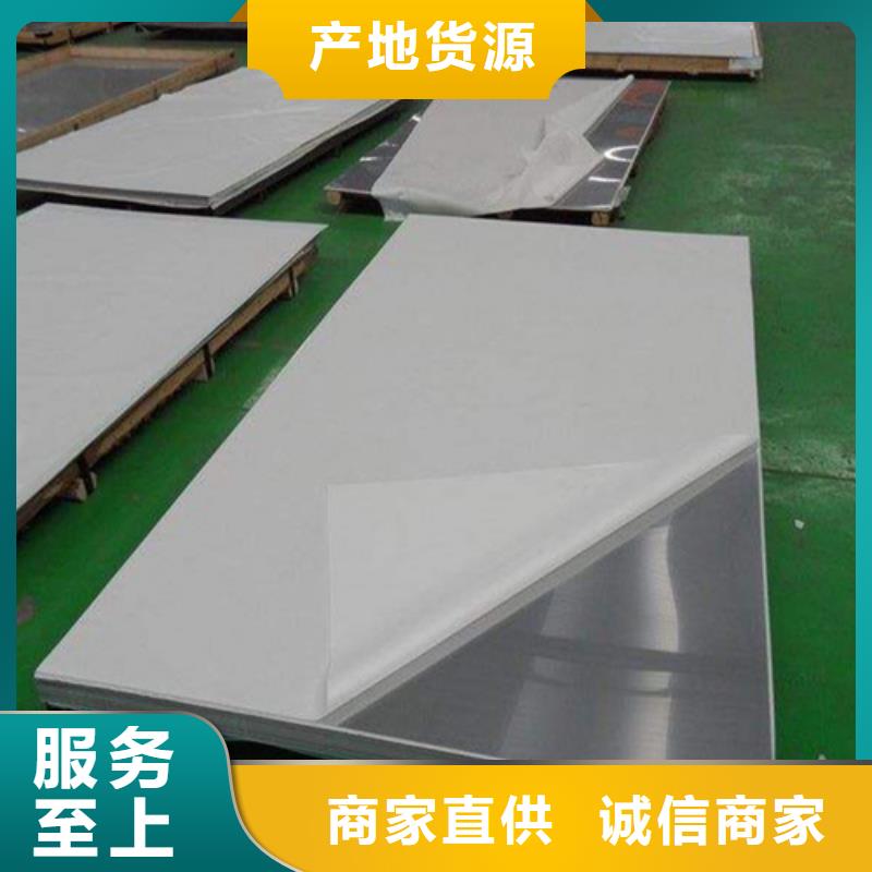 榆社不锈钢加工样式众多