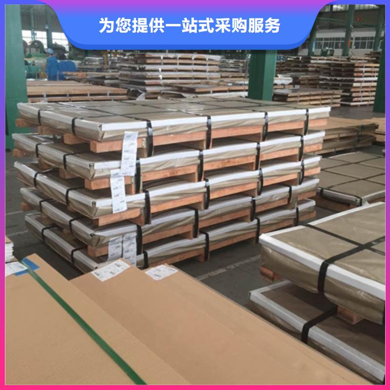 316L不锈钢板、西藏316L不锈钢板厂家