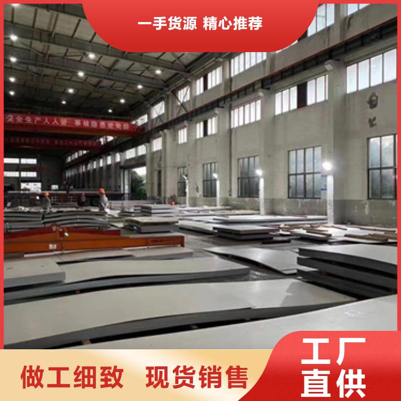 太和不锈钢板厂家-性价比高