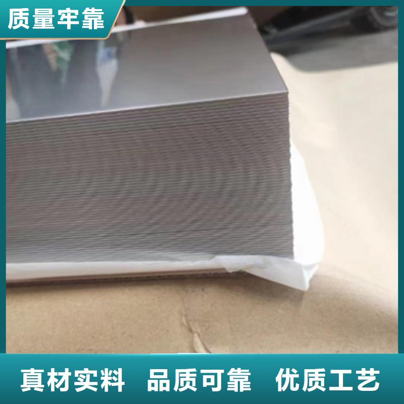 实力雄厚的310S不锈钢板厂家