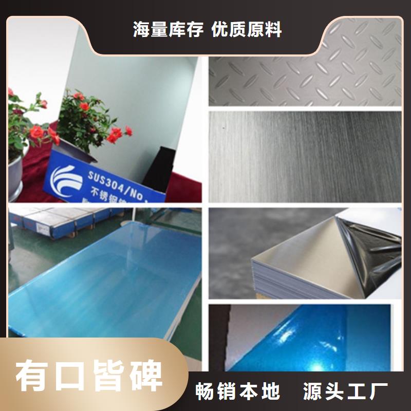 徐汇定做不锈钢管的厂家