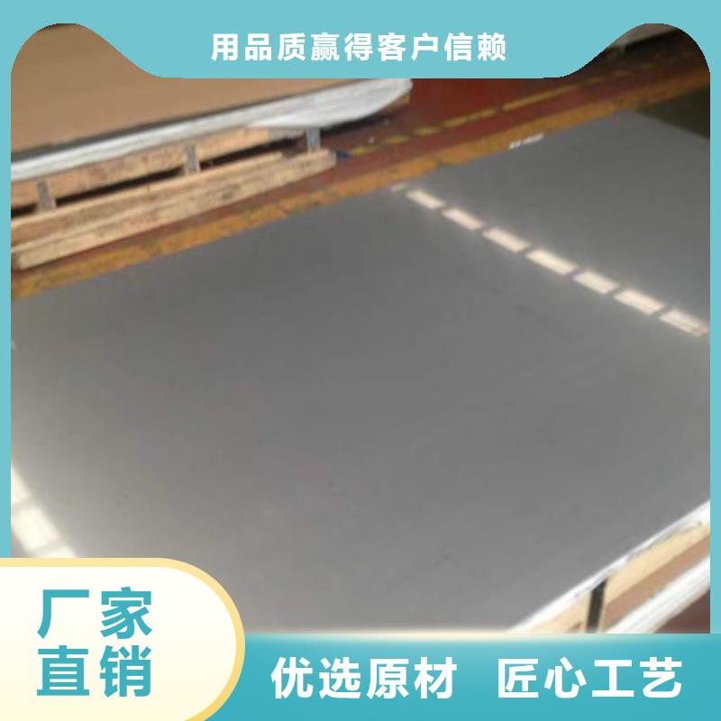 不锈钢管库存充足