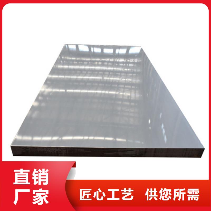 怀安不锈钢板厂家批发零售