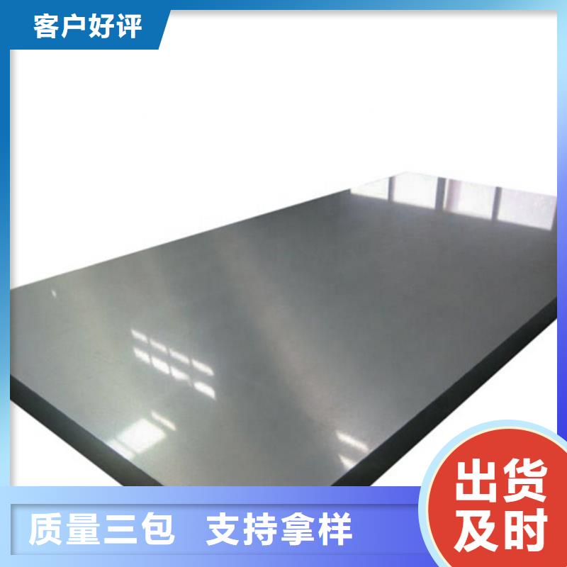 价格合理的不锈钢加工生产厂家本市公司