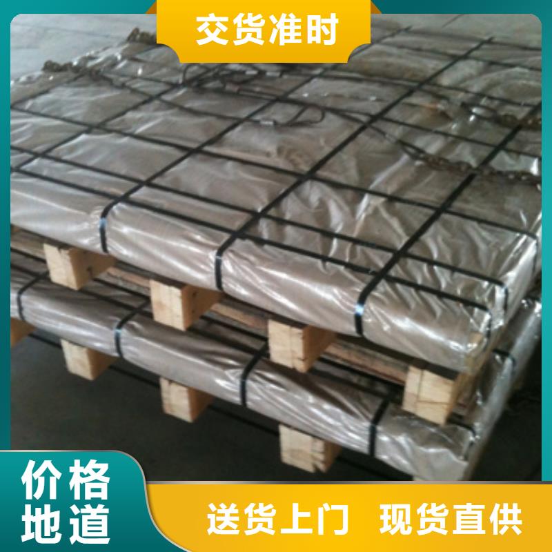 不锈钢板现货价格海量现货直销