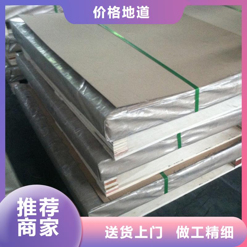 不锈钢加工现货即发全品类现货