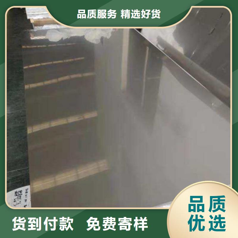 价格低的吉安2205不锈钢板供货商