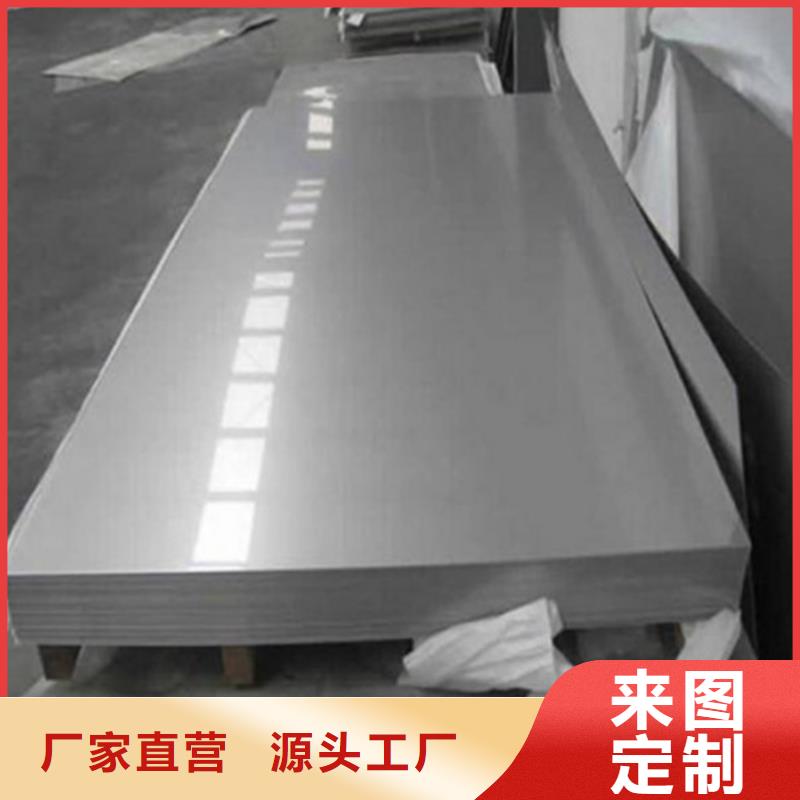 优质内江隆昌拉丝不锈钢板厂家