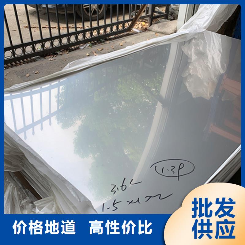 平陆不锈钢_欢迎致电