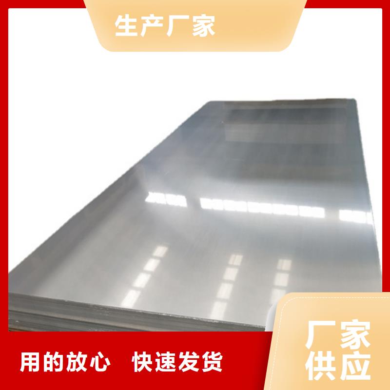 徐州不锈钢板生产制造厂家