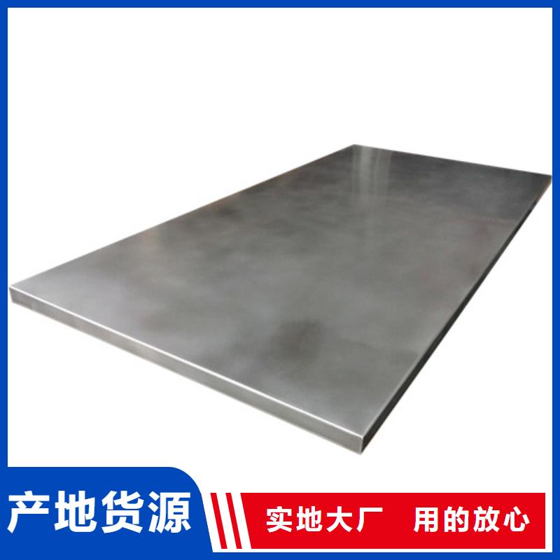 生产不锈钢_诚信企业生用心做品质