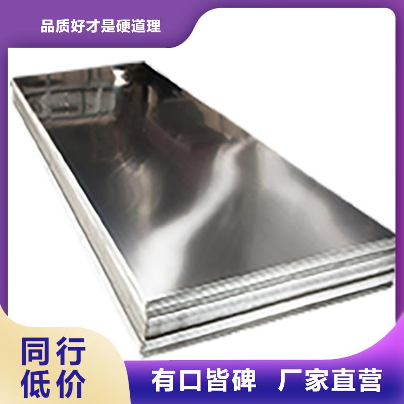 闵行不锈钢管厂价批发