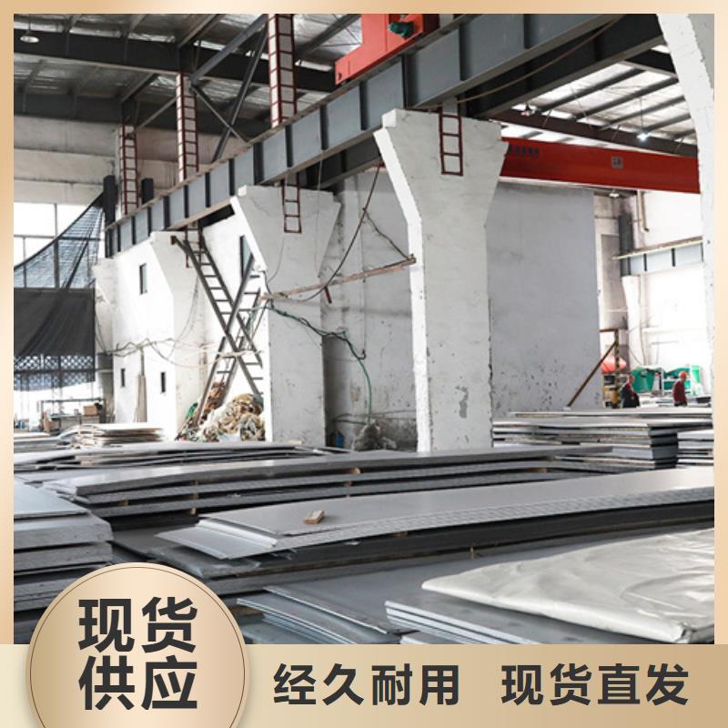 丽江现货供应316Ti不锈钢板_诚信企业