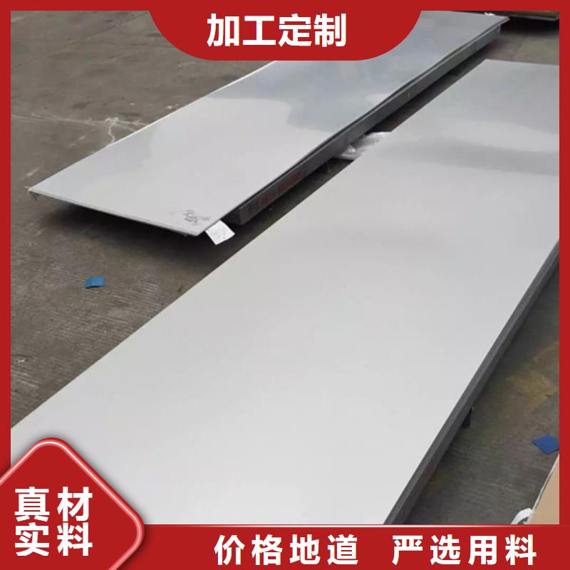 湘乡不锈钢卷-您的优选