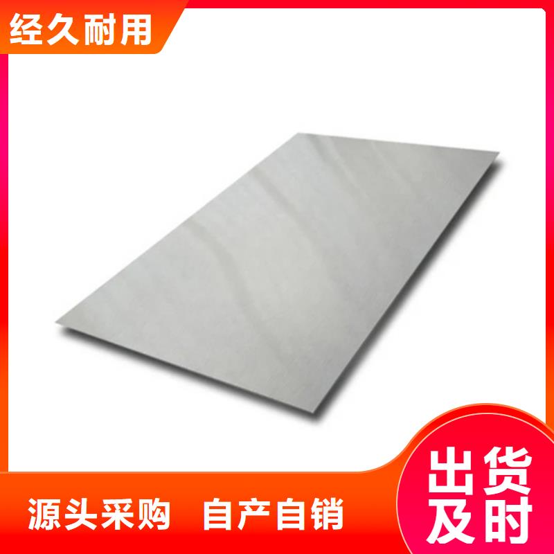 庆城不锈钢市场批发价