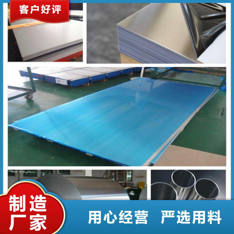 不锈钢棒今日价格优选好材铸造好品质