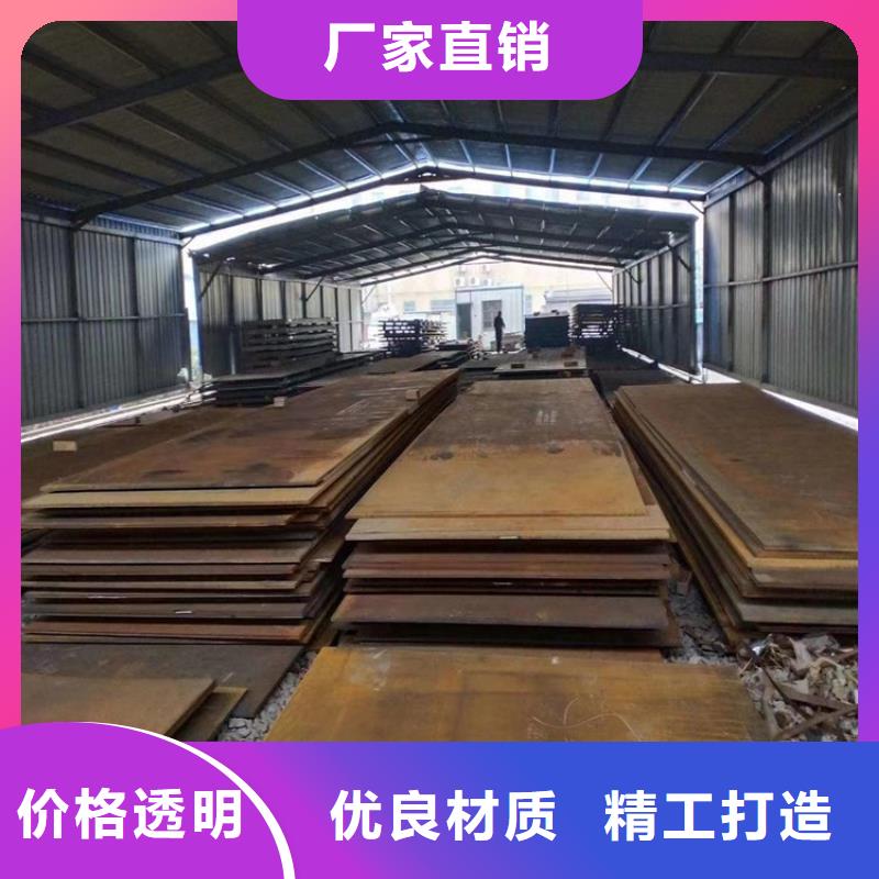 山西耐磨钢板 nm600耐磨钢板厂家有口皆碑