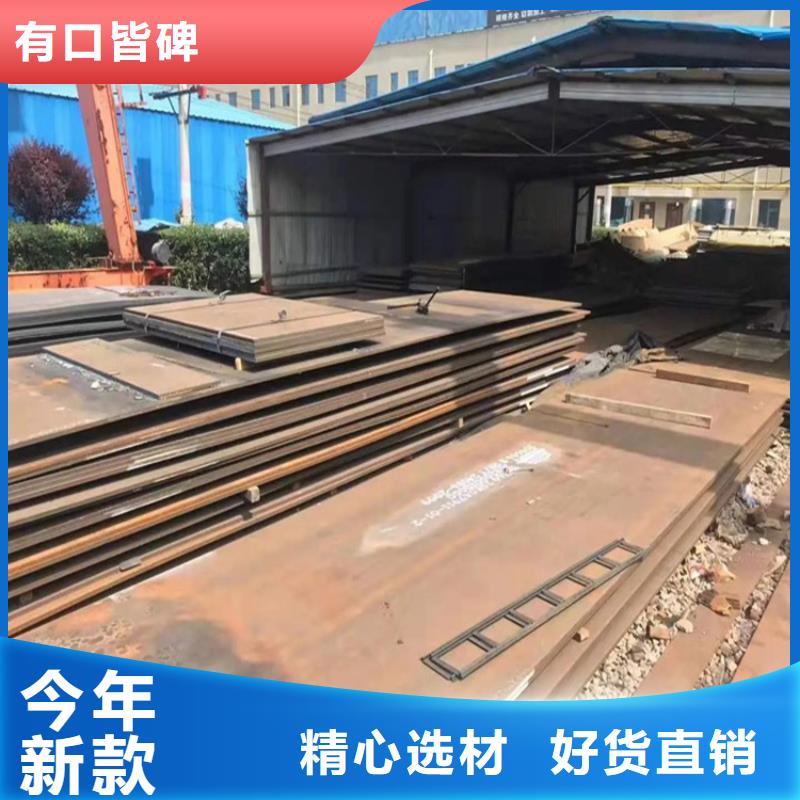 耐磨钢板耐磨锰钢用好材做好产品厂诚信经营