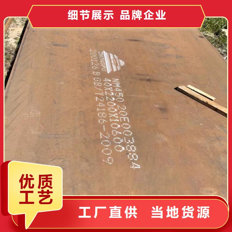 【耐磨钢板,哈道斯耐磨板N年大品牌】厂家直销