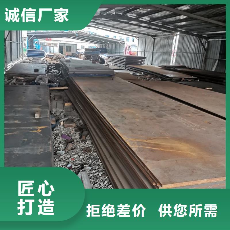 铜仁耐磨钢板涟钢锰13耐磨板对质量负责