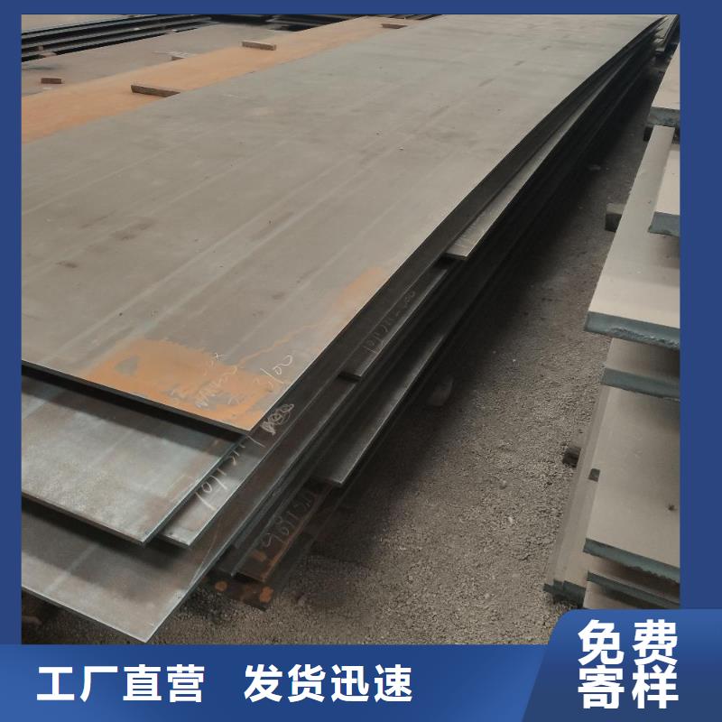 香港耐磨钢板,nm600耐磨钢板厂家品质信得过