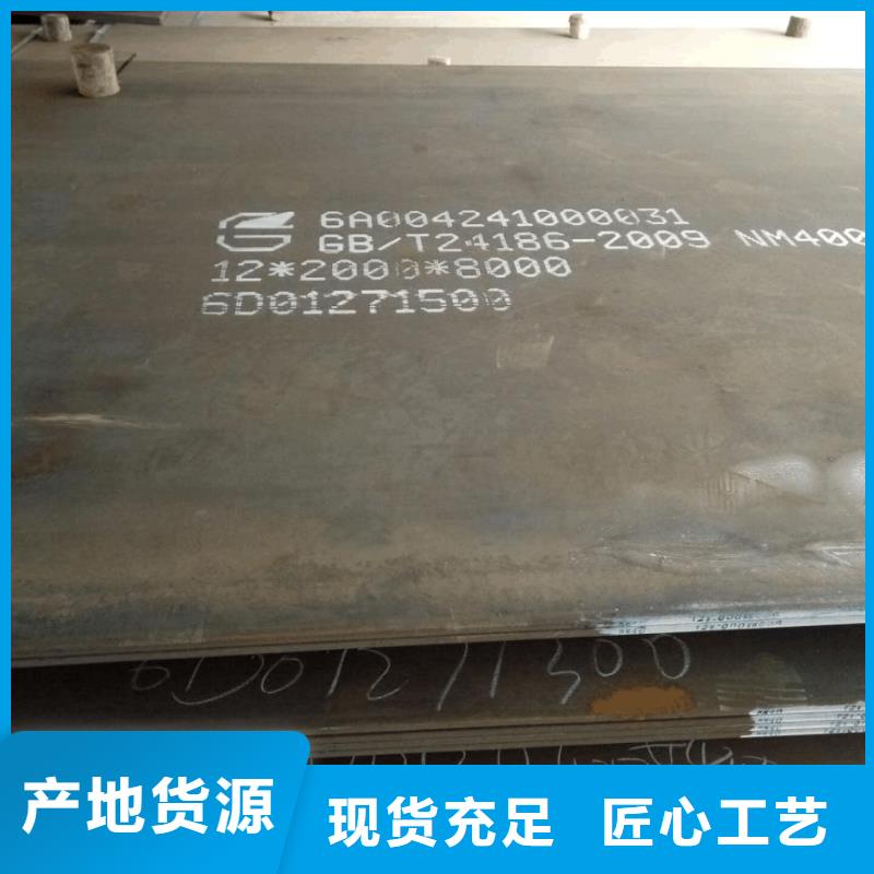 耐磨钢板 涟钢mn13耐磨板一站式服务闪电发货