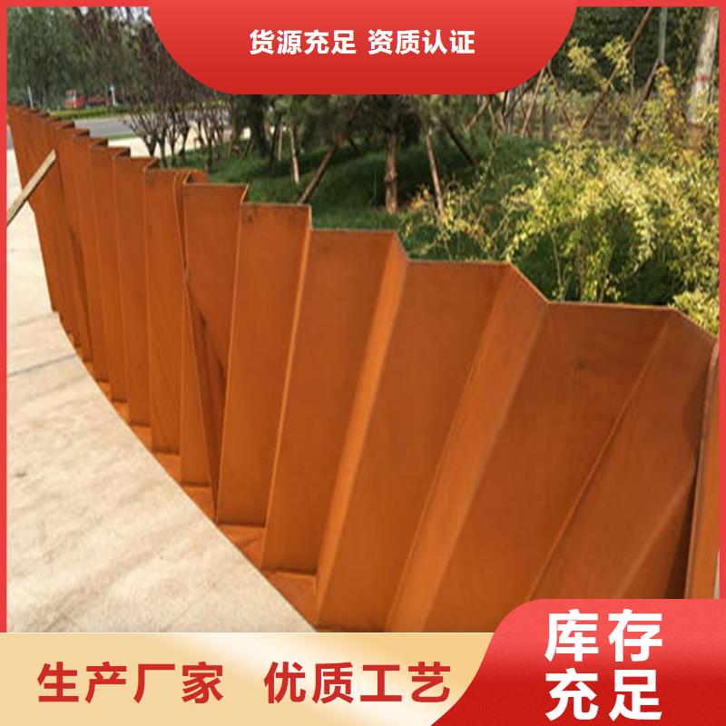 北京耐候钢板_【Mn13高锰耐磨板 】产地厂家直销