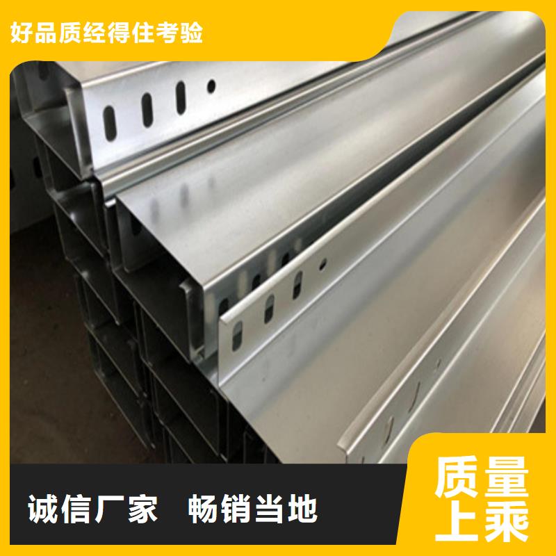 桥架【耐侯钢板厂家】选择我们没错