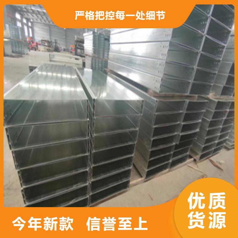 北京桥架-耐磨钢板用心做好每一件产品