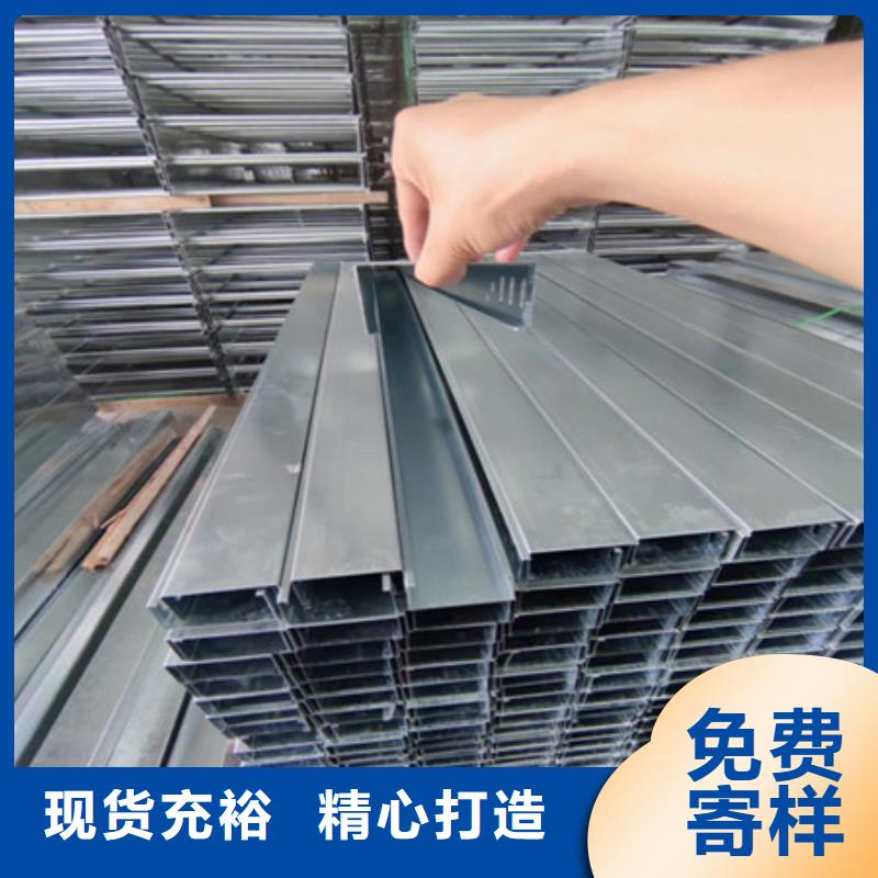 宁波梯级式桥架免费咨询