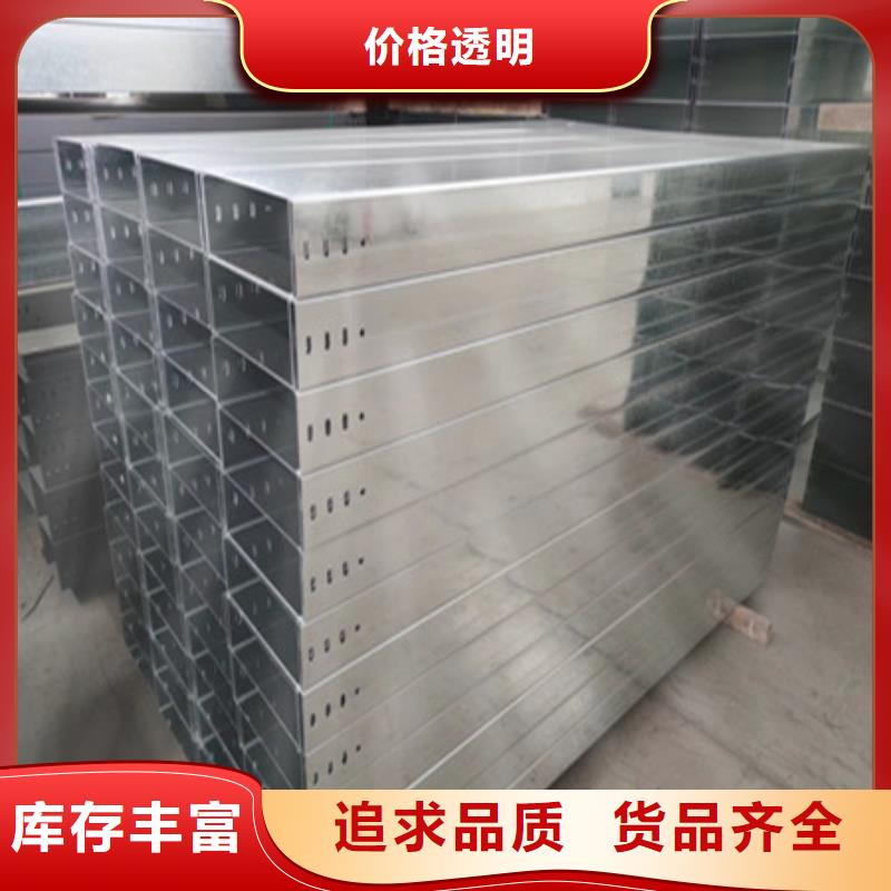 河北桥架_Mn13高锰耐磨板 厂家直销省心省钱