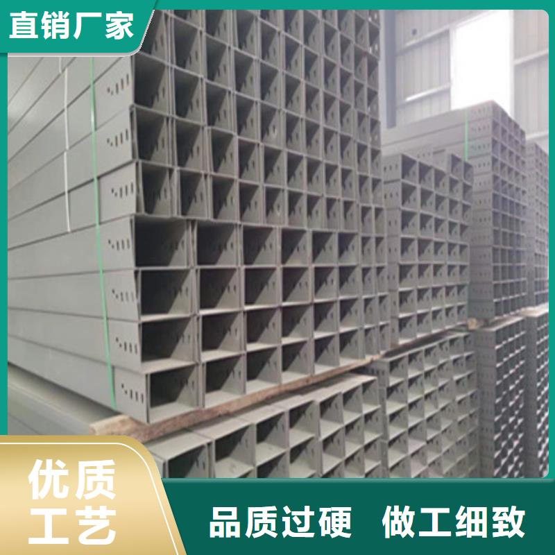 林芝喷塑电缆桥架在线咨询