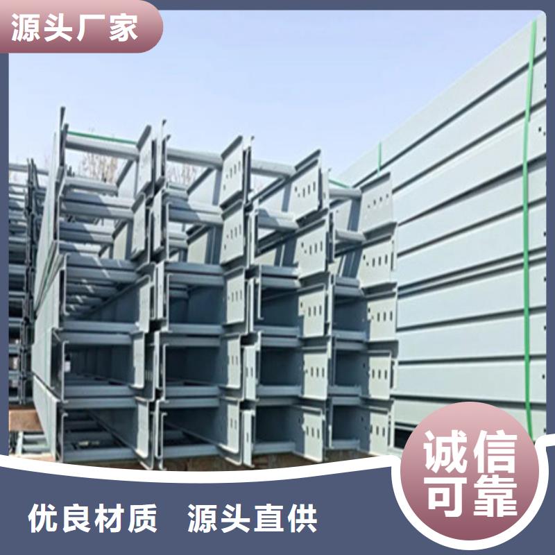 【绍兴桥架-耐磨钢板真材实料】