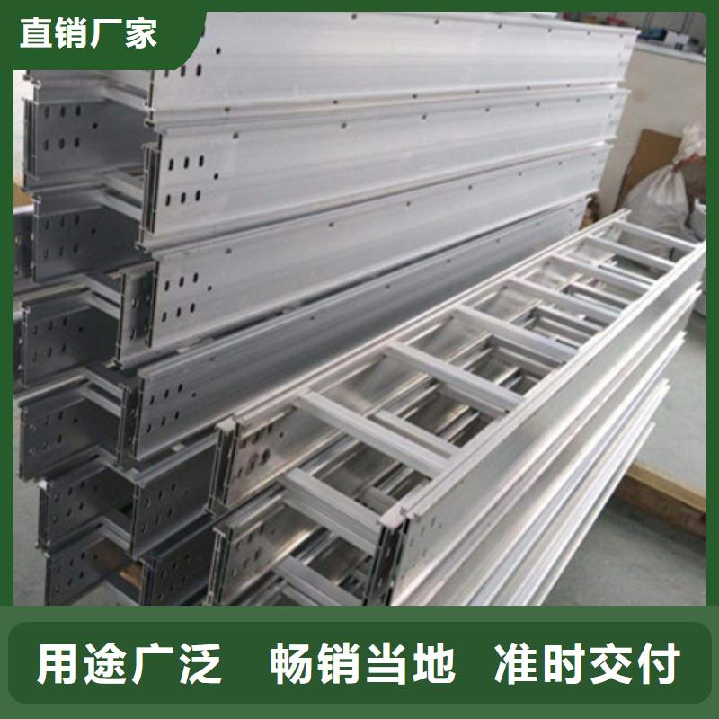 南充不锈钢电缆桥架价格行情