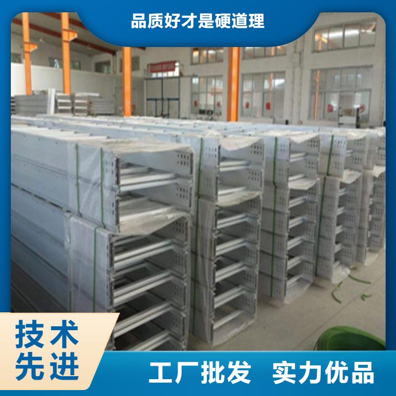 无锡桥架-【涟钢mn13耐磨板】甄选好物