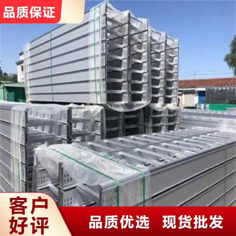 上海桥架-【耐磨钢板】多种款式可随心选择