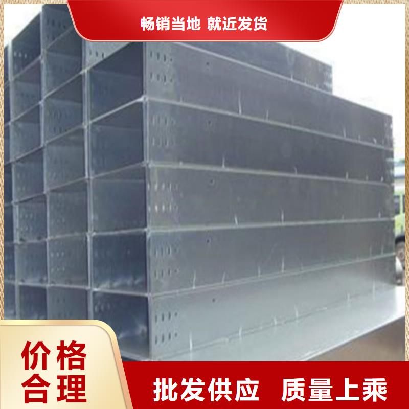 东方市槽式桥架实体厂家