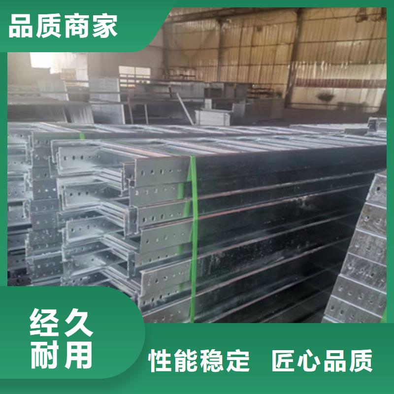 廊坊热浸锌桥架信赖