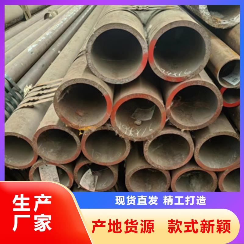 罗源无缝钢管_20CrMnSi无缝钢管源厂定制