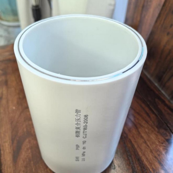 万山钢塑psp复合钢管品质服务诚信为本