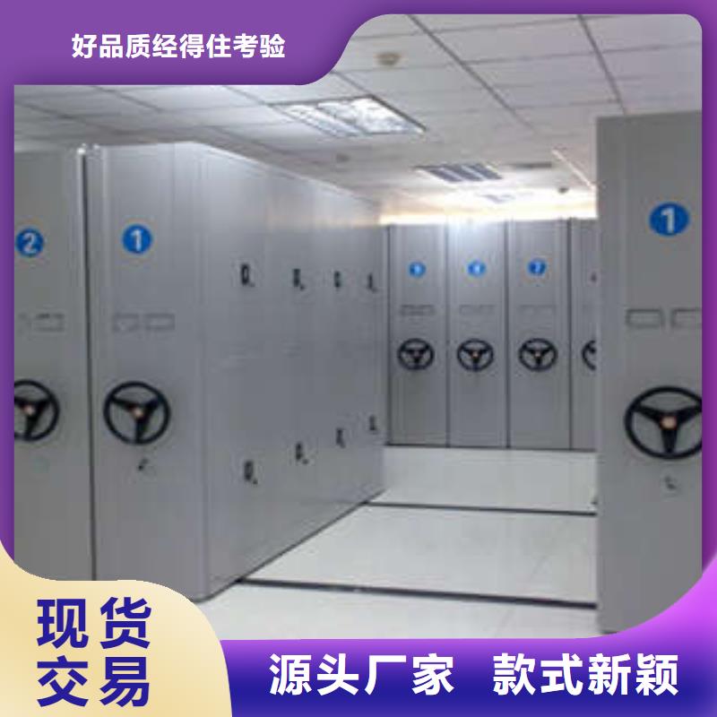 找钢制密集柜实体大厂周边生产商