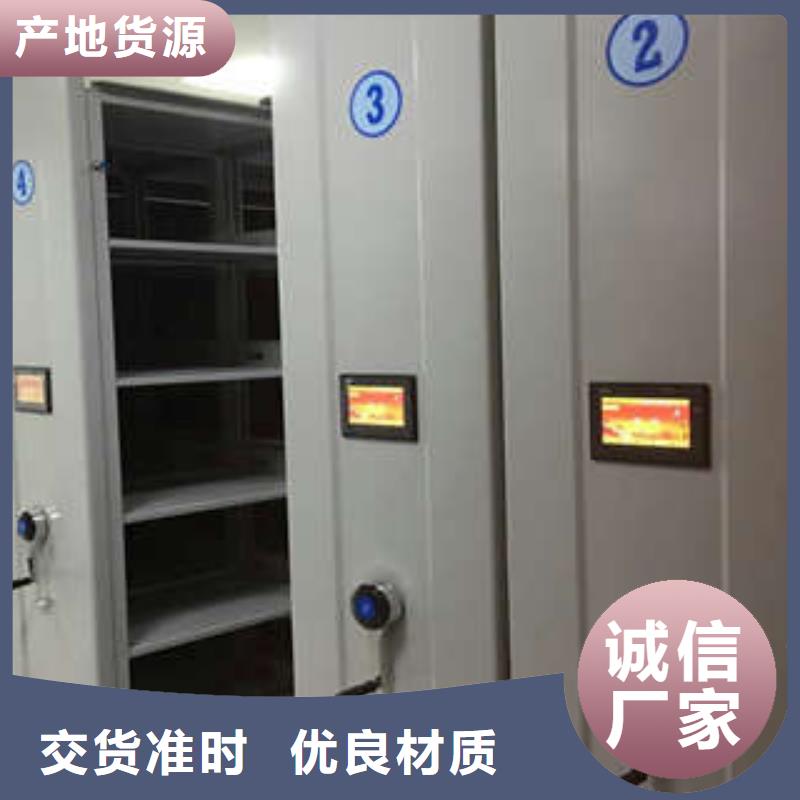 太平密集架档案保管移动密集柜采购无忧