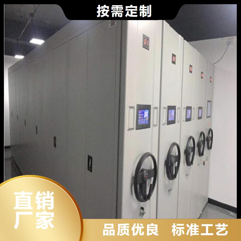 方便顾客【凯美】密集柜式档案架订制批发