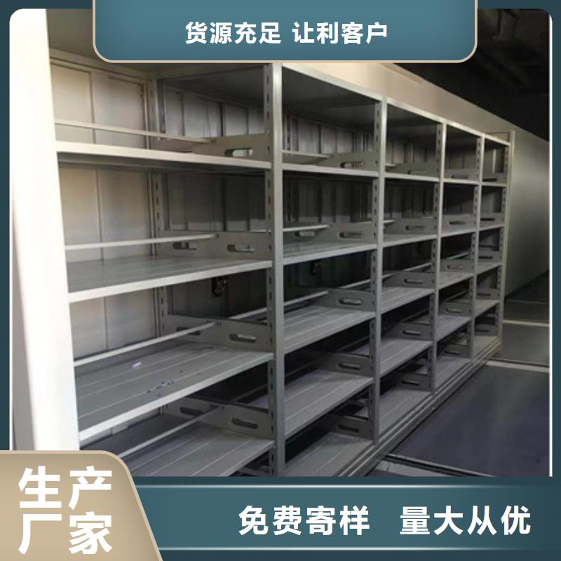 产品使用有哪些基本性能要求【凯美】手动型摇臂式密集柜辖区内公司