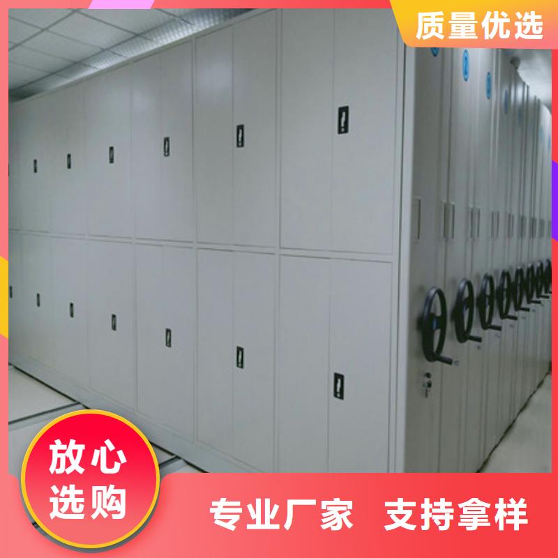 财会凭证密集架、财会凭证密集架厂家直销-价格合理产地货源