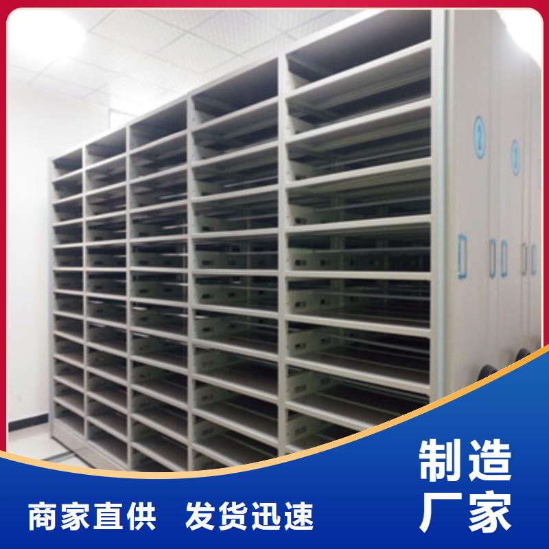 厂家分享给经销商的发展之道【凯美】书画密集柜本市经销商