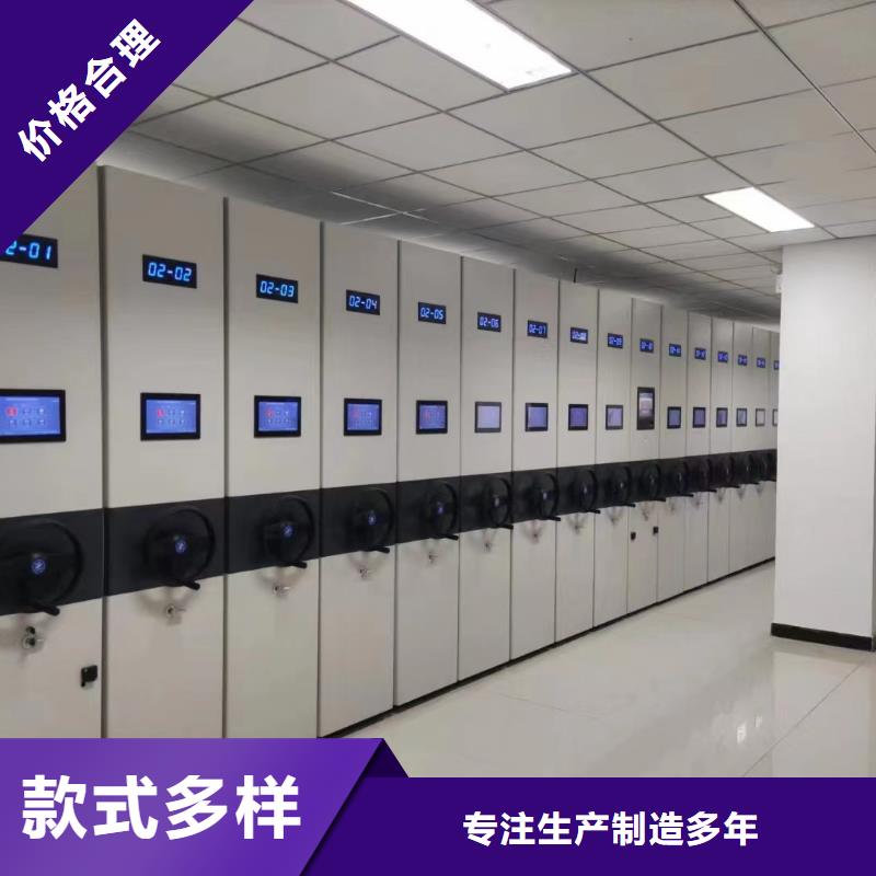 密集柜生产基地【生产厂家】辖区内生产商