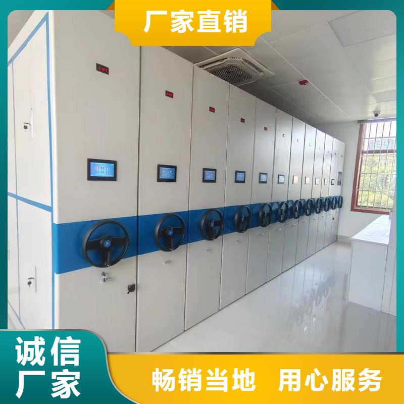 晋城密集柜本地厂家