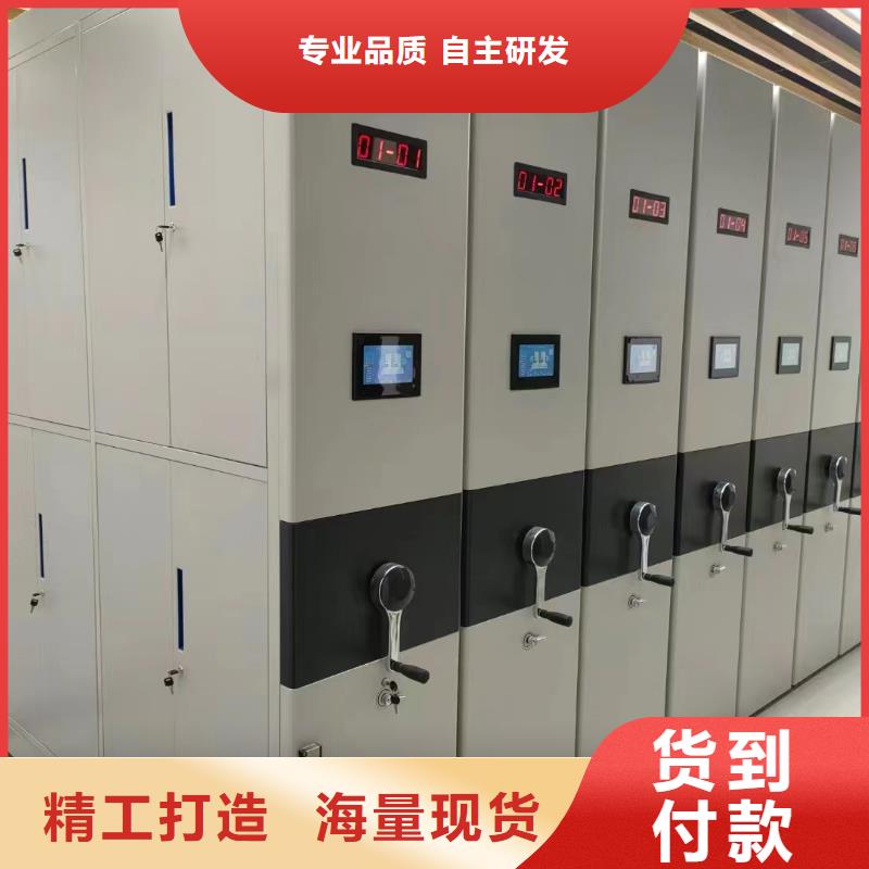 密集架生产基地源头工厂量大优惠