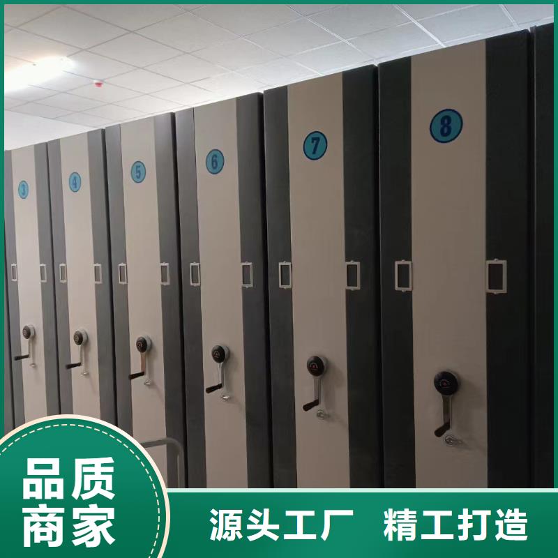【智能密集架5】_资料档案柜诚信商家随心所欲定制